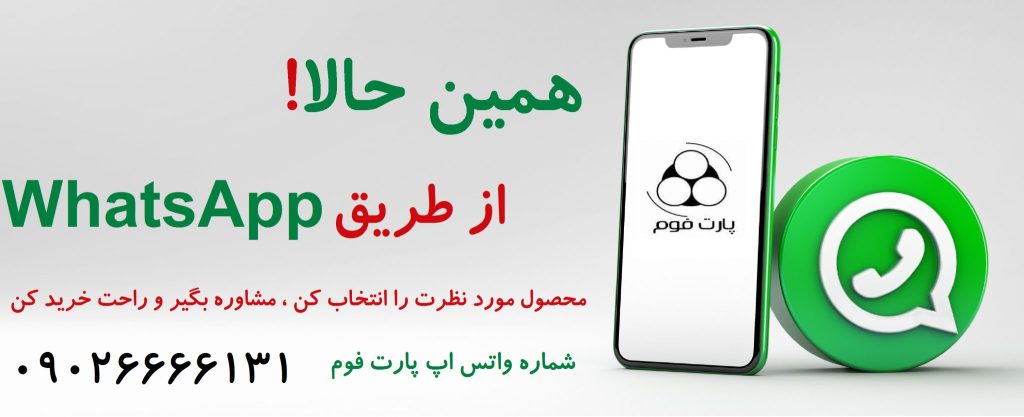 خرید فوم آکوستیک