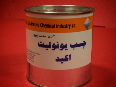 چسب یونولیت ، چسب یونولیت اکید ، چسباندن یونولیت ، چسب پلاستوفوم ، چسب فوم