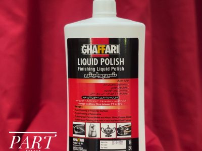 شیر پولیش غفاری مدل Liquid Polish حجم 750 میلی لیتر ، پولیش کاری ، پولیش خودرو ، پولیش مایع ، پولیشکاری ماشین و خودرو